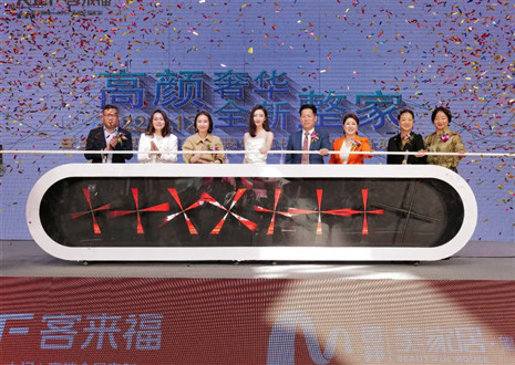 偶像零距離，驚喜送不停 | 客來福312明星線下見面會(huì)活動(dòng)亮相合肥望湖家居