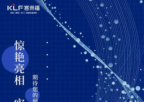 2022整裝大秀 | 聚焦三大家居展會(huì)，“瞰”見家裝新潮流！