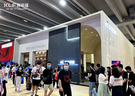 建博會今日啟幕！客來福全新亮相，賦能美好生活