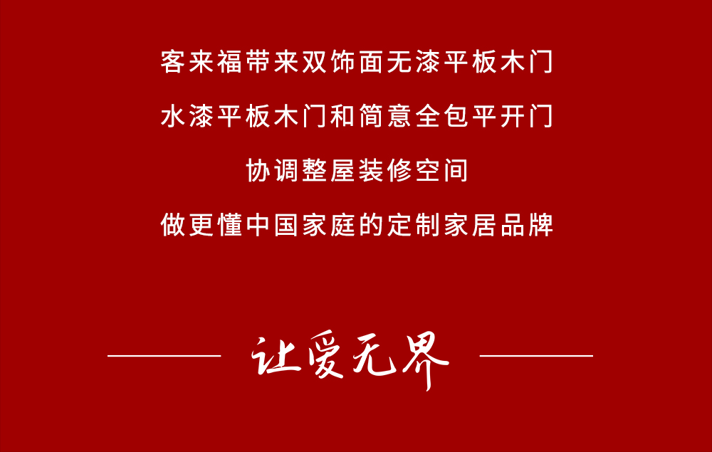 【家居裝修】全民315，優(yōu)惠進(jìn)行時！