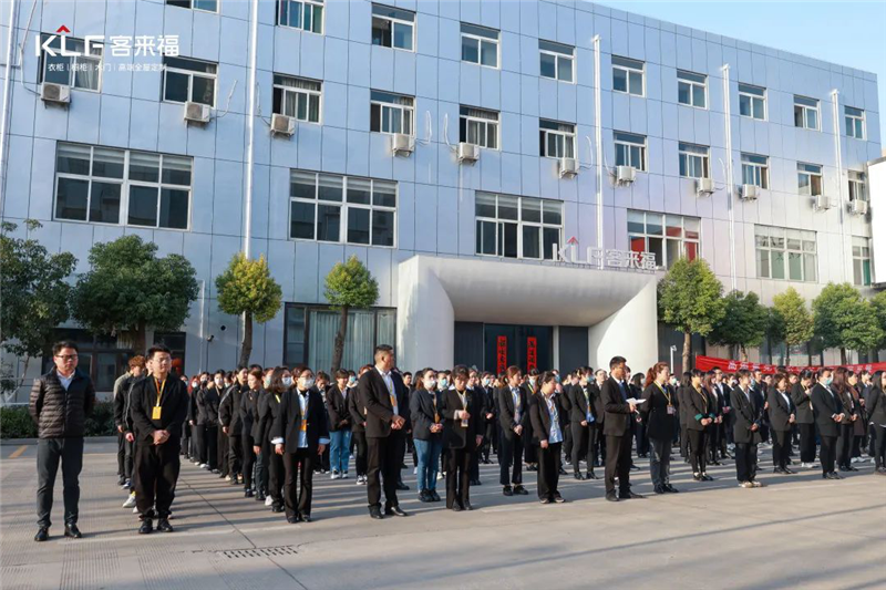 春和景明 扶搖直上 | 客來福家居三月春季啟動大會圓滿落幕！