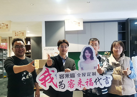 祝賀！鹽城大豐客來福店幫扶活動(dòng)圓滿結(jié)束~