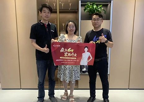 祝賀！客來福家居安慶“瘋狂618百城聯(lián)動開業(yè)大促”活動圓滿結(jié)束！