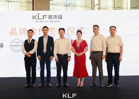 新浪家居報(bào)道：二十年璀璨蝶變！客來(lái)福新品發(fā)布呈現(xiàn)高奢家居未來(lái)