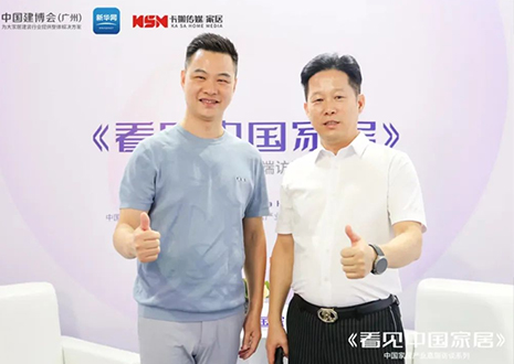 新華網(wǎng)專(zhuān)訪 | 客來(lái)福尹其宏：以消費(fèi)窗口捕捉發(fā)展機(jī)遇，全面布局品牌差異化