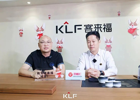 定峰匯深度報道：客來?！暗儭苯úc用戶雙向奔赴定義新奢！