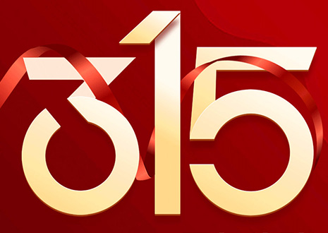 客來(lái)福家裝滿5萬(wàn)送2萬(wàn)？屬于你的“幸?！卑賰|補(bǔ)貼已到賬！