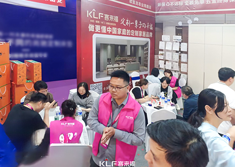 熱烈慶?？蛠砀｀嵵莅矆F(tuán)家博會(huì)圓滿收官！