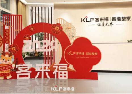 燃購出圈丨客來?！何逡淮蟠佟换顒訄A滿落幕，獲贊連連