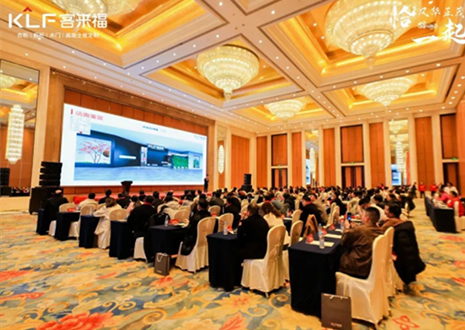 思變行遠(yuǎn) 揮斥方遒丨客來(lái)?！扒★L(fēng)華正茂，?起拼”2025年核心經(jīng)銷商大會(huì)隆重召開(kāi)