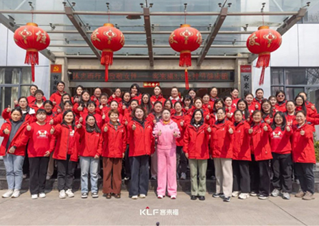 沐光而行 致敬女性丨客來(lái)福3.8女神節(jié)健康跑活動(dòng)圓滿結(jié)束！