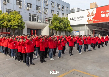 贏戰(zhàn)整家 智領(lǐng)未來(lái)丨客來(lái)福4月啟動(dòng)大會(huì)圓滿召開！