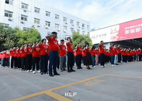 協(xié)同增長 聚勢騰飛丨客來福6月啟動大會圓滿召開！